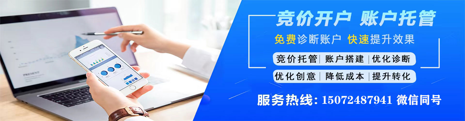 南浔微博信息流